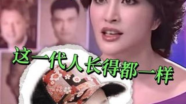 还是老一辈艺术家敢说刘晓庆刘嘉玲