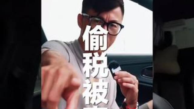 人要学会夹起尾巴做人#陈震 #陈震被封 #正能量 #热门 #内容太过真实