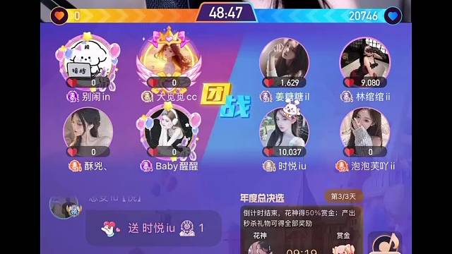 是上个月的日常