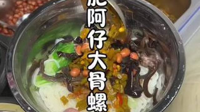 9.9一碗骨汤螺蛳粉，免费续粉续螺蛳，跟吃自助有什么区别？ #抖音美食推荐官 #富康街美食 #美食推