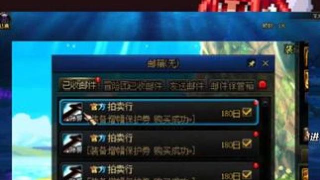 搞了三张增幅保护券给奶妈最后三件冲一下+12，是谁快下来！ #dnf #地下城与勇士 #DNFU #