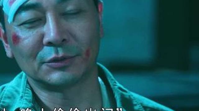 #电影运钞大劫案 你干的可都是要命的事，哪还有回头路走啊！ #运钞大劫案邻居爆改凶手