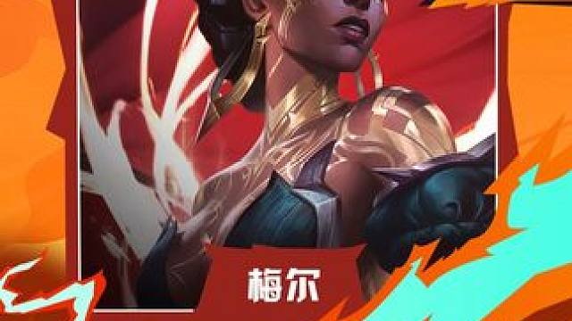 新赛季最强95阵容 #金铲铲之战 #青年创作者成长计划  #云顶之弈S16  #云顶之弈英雄联盟传奇