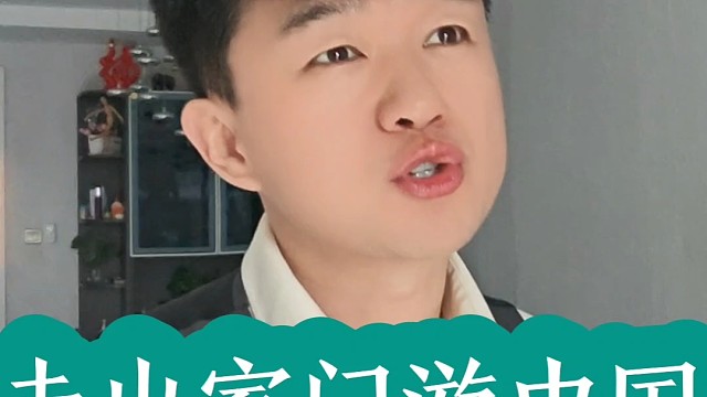 决定放弃事业，穷游世界，有没有一起拼的