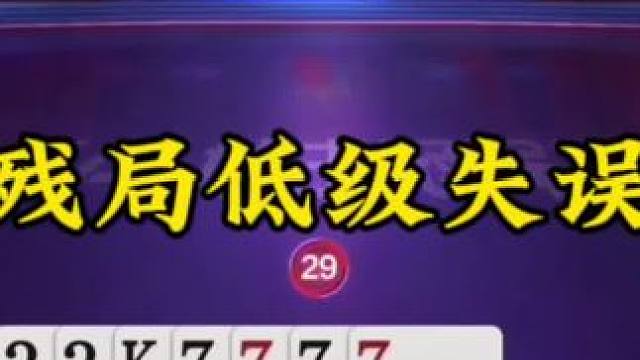 #巅峰极速的游戏 #精彩游戏操作 #一起玩游戏