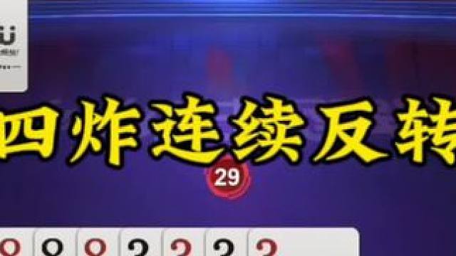 #一起玩游戏 #是时候展现真正的技术了 #经典手游