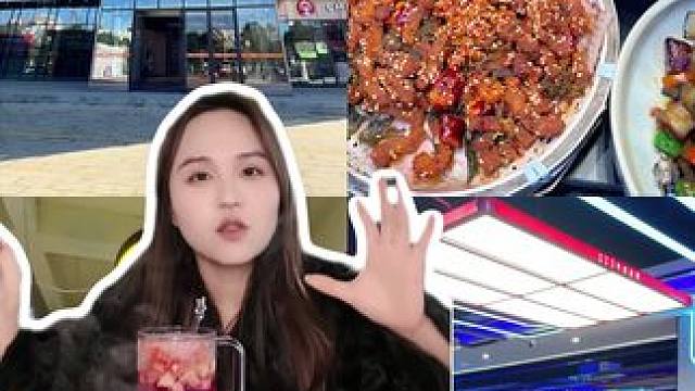 昆明呈贡的同学们，好吃好玩的新地标来了～ #呈贡大学城 #吃喝玩乐 #新地标