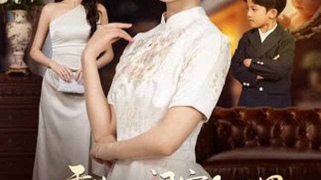 #重生回闺蜜肚子里我俩制霸全场