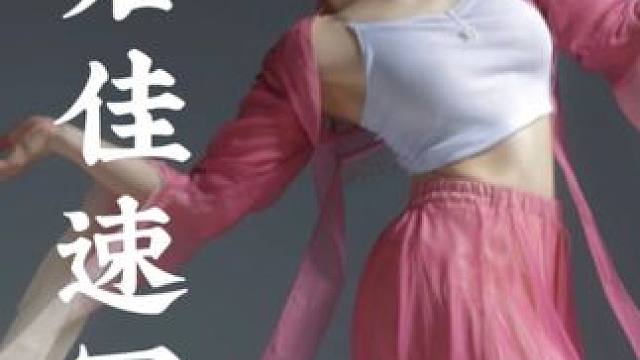 原来“女”字是这样写出来的 启佳速写挑战38秒画一幅速写
#速写 #零基础学画画 #画画#国画#素描