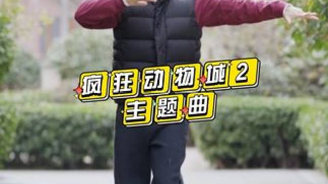 我也来跟一下风 #零基础学舞蹈#舞蹈日常#广场舞#舞蹈教学#阳阳有氧健身舞