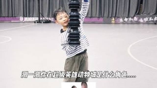 AI怎么知道小朋友是学篮球的？！#测测你的动物城角色  #疯狂动物城 #篮球启蒙教学 #篮球培训班#