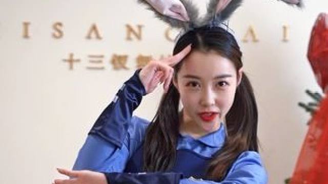 #疯狂动物城2 #疯狂动物城2抖音玩法好多 #疯狂动物城2夏奇羊舞蹈挑战 #抖音潮流舞蹈大赛 @十三