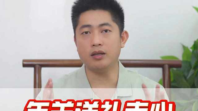 年关送礼走心！两款课程卡自用送礼双佳！L