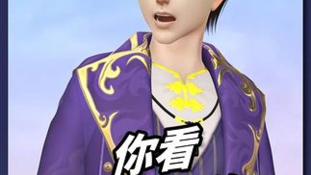 瞅瞅给自己乐的。。。
#欢乐麻将  #这把高端局  #高血压  #崩溃  #麻将