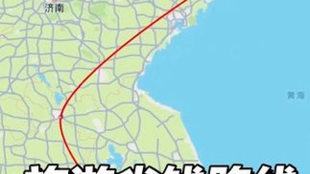 南京去威海省钱路线. #旅行 #穷游 #南京 #威海 #青岛