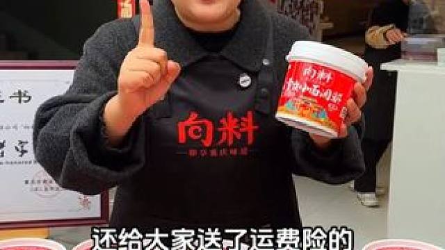 向料好不好吃，我们直接数据说话#吃货必备 #小面调料