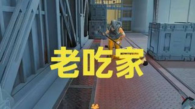 大主板变小主板。 @井阳猪脚饭（粥跟暗区）