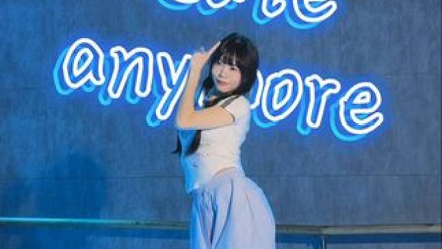 Not cute anymore上车 #notcuteanymore #illit #抖音潮流舞蹈地