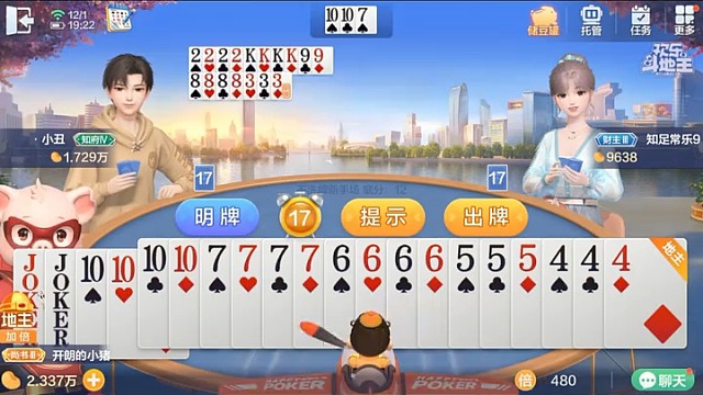 先别装心态崩了，你是真要崩了。