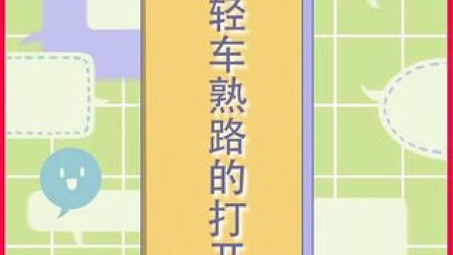 他轻车熟路的打开电脑... #崩坏星穹铁道 #成为昨日的明天 #知更鸟