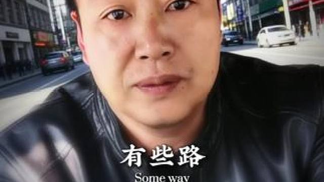 #生活是一种态度 #40的男人 #沧桑了