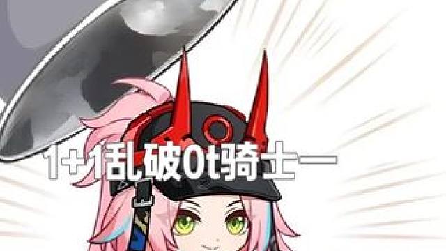 1+1乱破艰难0t骑士一 我的牢破
现在这么敏感的你
以后还会出现吗
1+1乱破艰难0t骑士一
配置