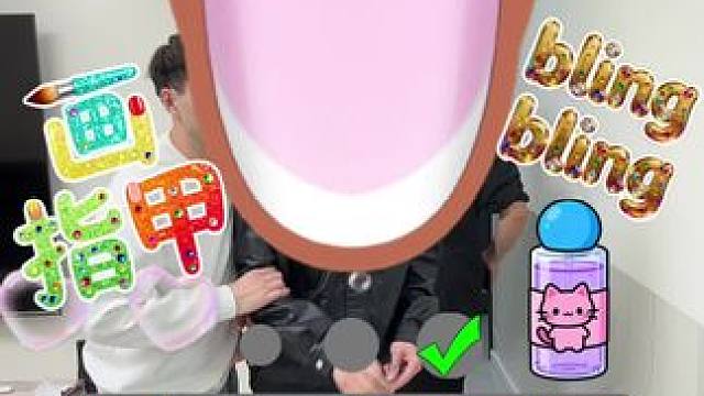 #抖音玩法合伙人计划 #全抖音寻找玩法合伙人