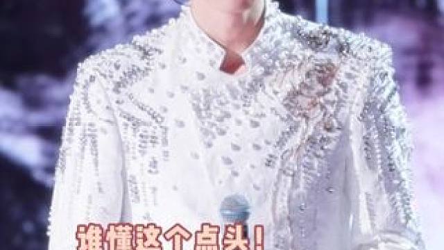 谁懂敖子这个引导型眼神！#2025爱奇艺尖叫之夜 #尖叫之夜主打熟人局 #敖瑞鹏 #李兰迪 #辛迪瑞