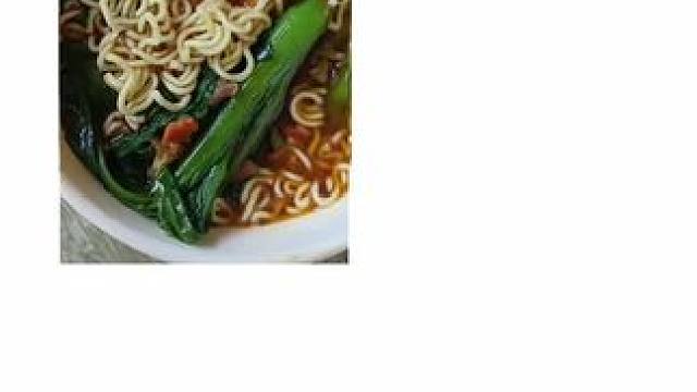 不想做饭，吃个泡面