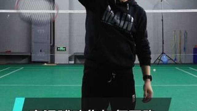 高远球挥拍动作如何正确压手腕？ #羽毛球 #羽毛球教学 #羽毛球培训 #羽毛球高远球 #抖音生活观察