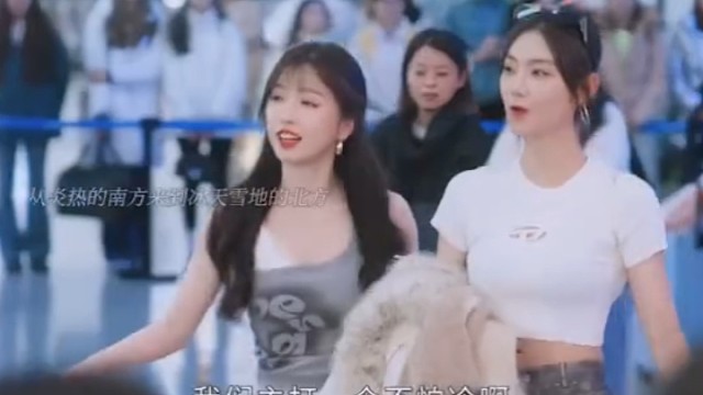 真当东北是三亚呢