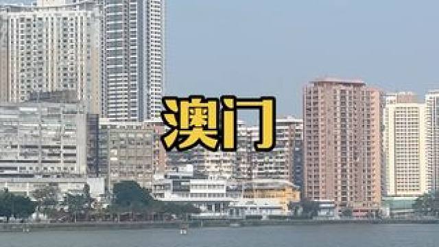 澳门 #美的广场 #博罗富力现代广场 #财智大厦