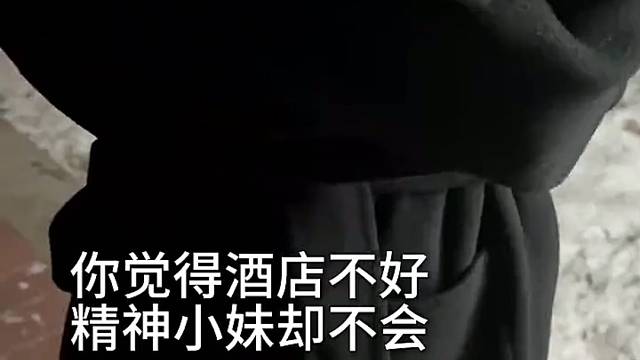 情绪也有了 价值也有了