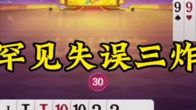 #一起玩游戏 #是时候展现真正的技术了 #游戏排行榜 #这个操作逆天了