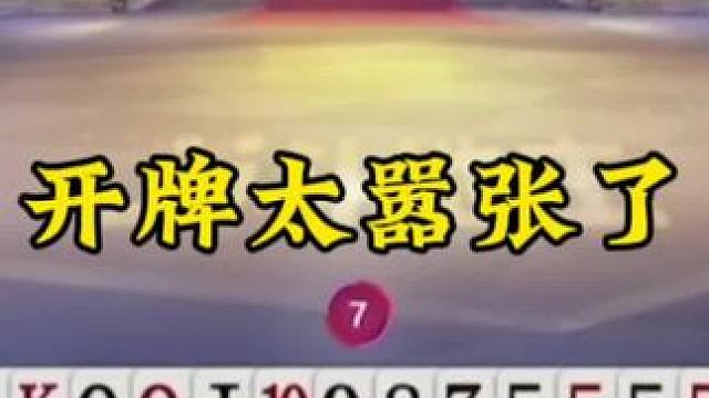 #游戏赛事 #精彩游戏操作 #一起玩游戏