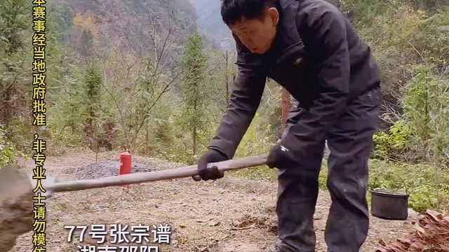 时尚老六