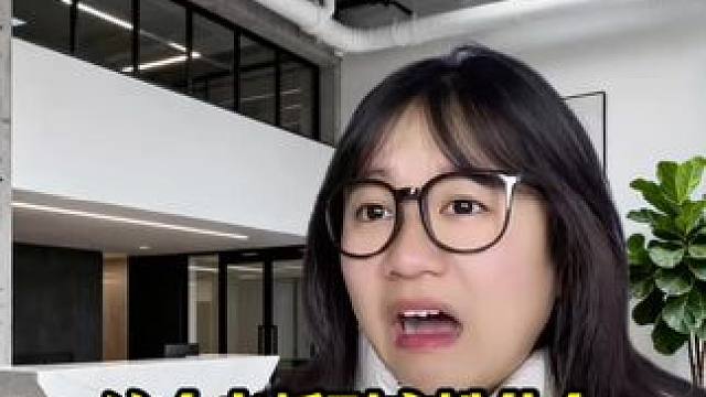 这个老板究竟姓什么呢？