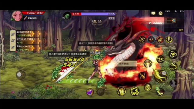 DNF手游85超凡忍者