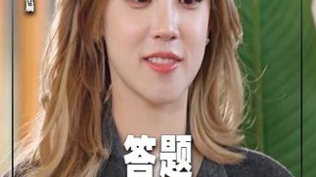 敖瑞鹏：开始表演了 #奔跑吧天路篇