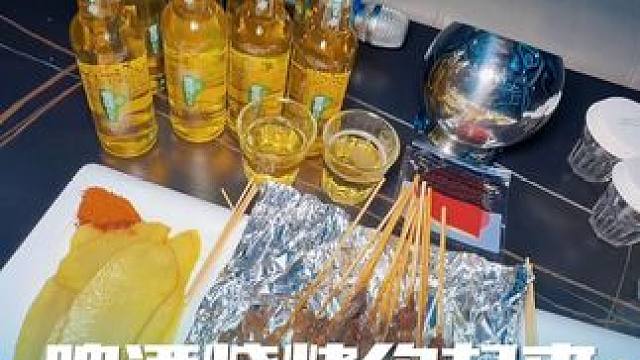 烧烤啤酒KTV，一站式搞定 #kTV#云鼎时代