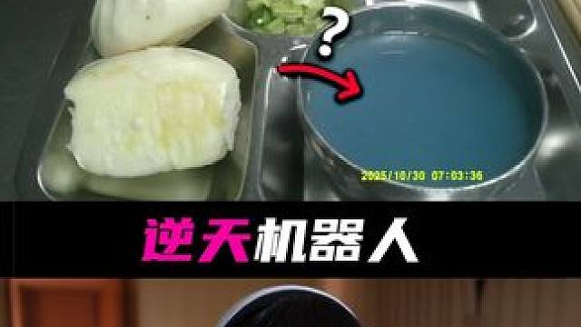 现在的学校食堂饭菜...哈哈哈哈哈