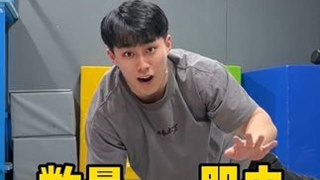 俯卧撑避坑！你练的到底是数量还是肌肉？ #俯卧撑 #俯卧撑挑战 #徒手健身 #健身干货 #健身教学