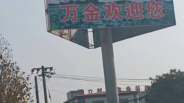 王行带你走遍漯河两县三区48个镇