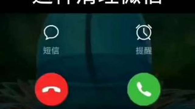 #微信使用小功能#手机使用小技巧#创作灵感#创作者中心