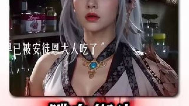 剑魂版《喋血街头》打安图恩回来的剑魂终于见到看了许久未见得妻子剑豪。#dnf手游 #dnf手游激励计