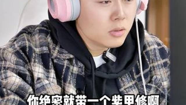 三角洲甲修论 #三角洲行动#三角洲行动攻略#三角洲行动欢乐剧场