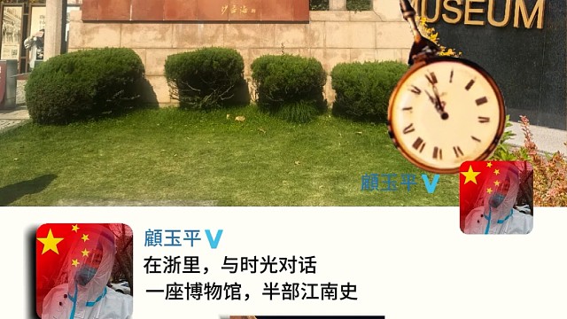 在浙里，与时光对话
一座博物馆，半部江南史
#浙江省博物馆#富春山居图