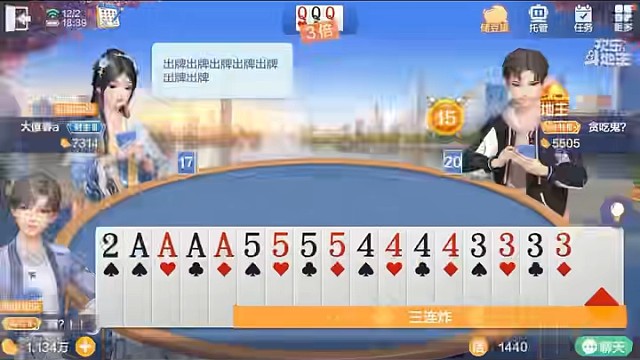 纯属玩笑话，别较真呀，老话都说了，心急吃不了热豆腐#棋牌