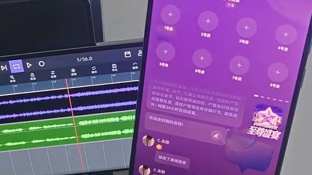 制作歌曲
