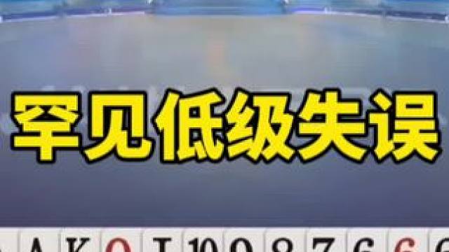 #扑克牌 #一顿操作猛如虎 #斗地主 #不服来战